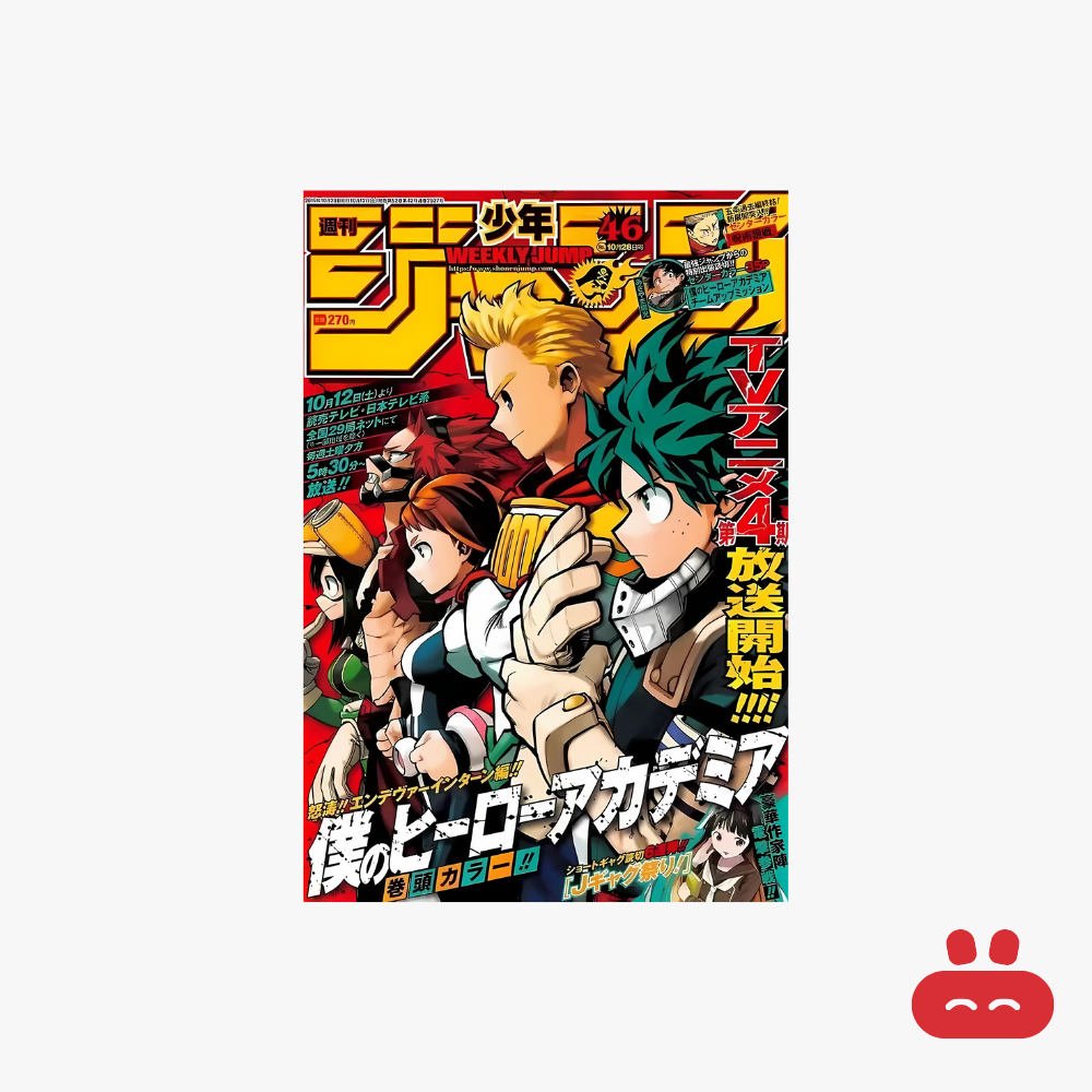 Poster - My Hero Academia