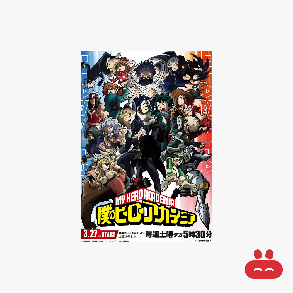 Poster - My Hero Academia